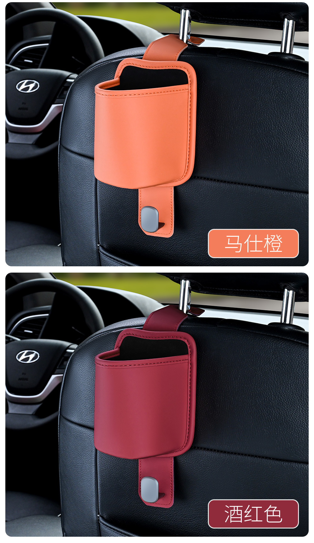 Car Water Cup Holder, Car Seat Back Hook, Rear Seat Multifunctional In-Car Storage Rack, Storage Box, Car Supplies