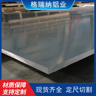 7050-T7351�X��5052����� 6061T651�ۄ��7075 6061SQ�댧�w�X��