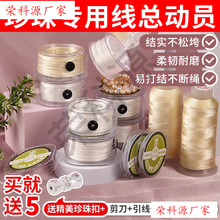 С���鴩���錣�þ��Ϳ��^diy������朵����ᘲ��Ϗ��������K