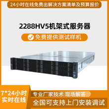 �����ڳ��۱������2288HV5 ����ʽ���������⻯���ں�ѧϰ������