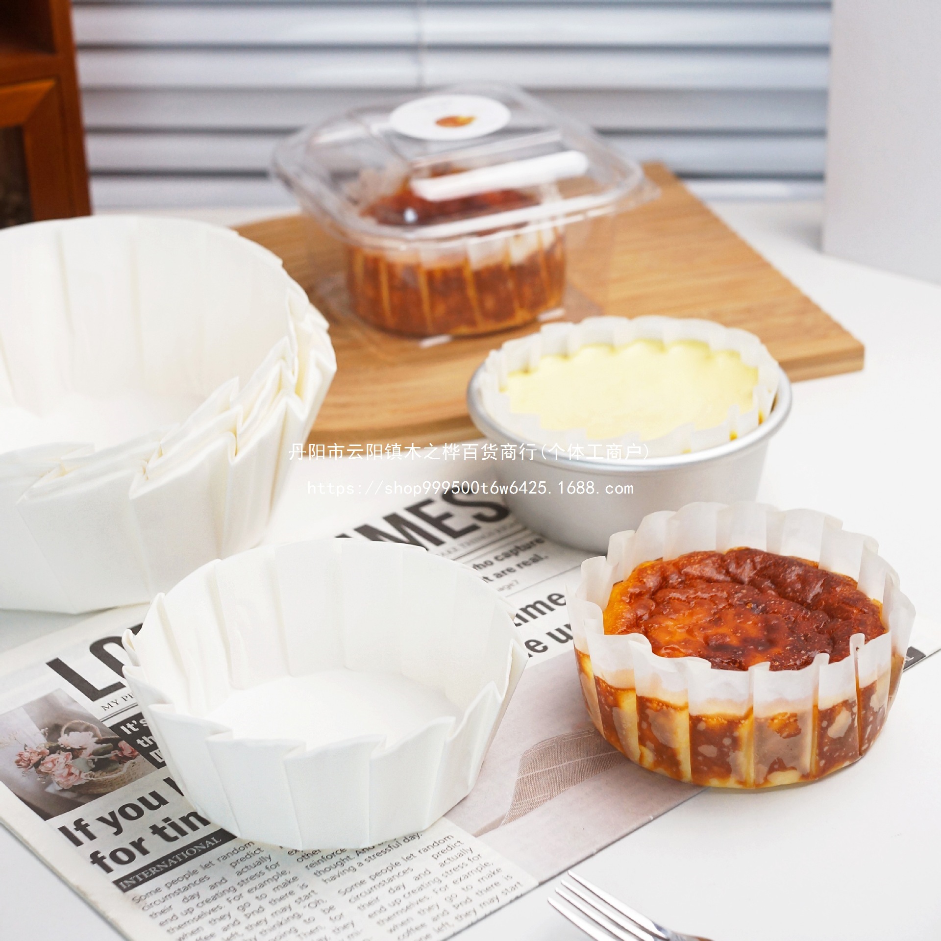 蛋糕纸托巴斯克烘焙4寸6寸甜品脱模免折叠防油垫纸包装盒打包油纸