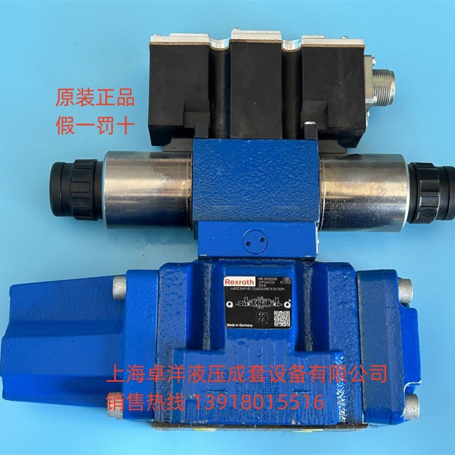 现货销售REXROTH产品 4WRZE10W9-85-7X/6EG24N9ETK31/F1D3M