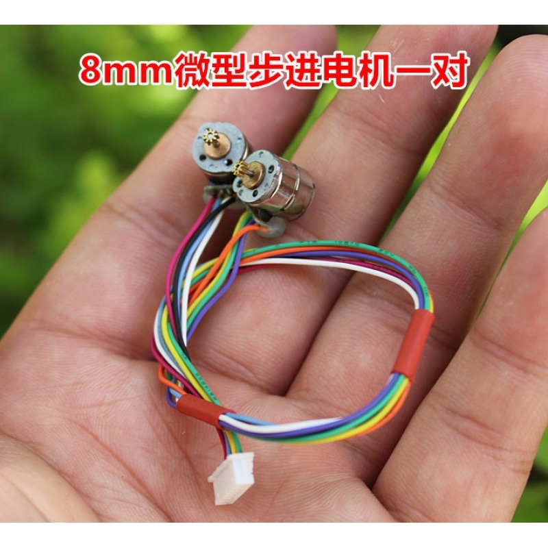 歯付き8mmマイクロステッピングモーター、2相4線式ステッピングモーター、小型2相4線式ステッピングモーター|undefined