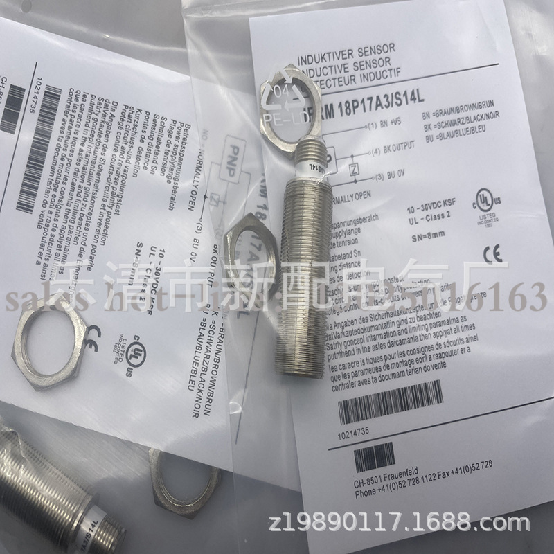 现货供应全新接近开关IFRM 04P17A3/PL 质保一年