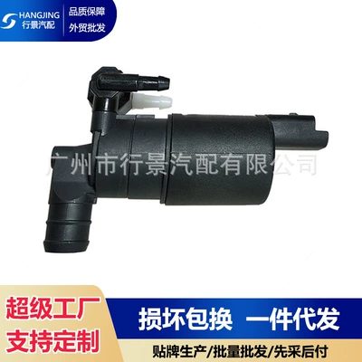 A643475 643475 Citroen Berlingo şüşə yuyan nasosu üçün uyğundur