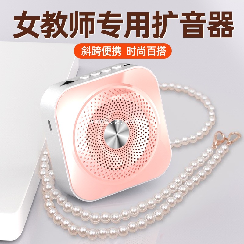 I5 Little Bee Amplifier Teacher's Small Microphone Anti-Howling Mini Bluetooth Teaching Megaphone for Class