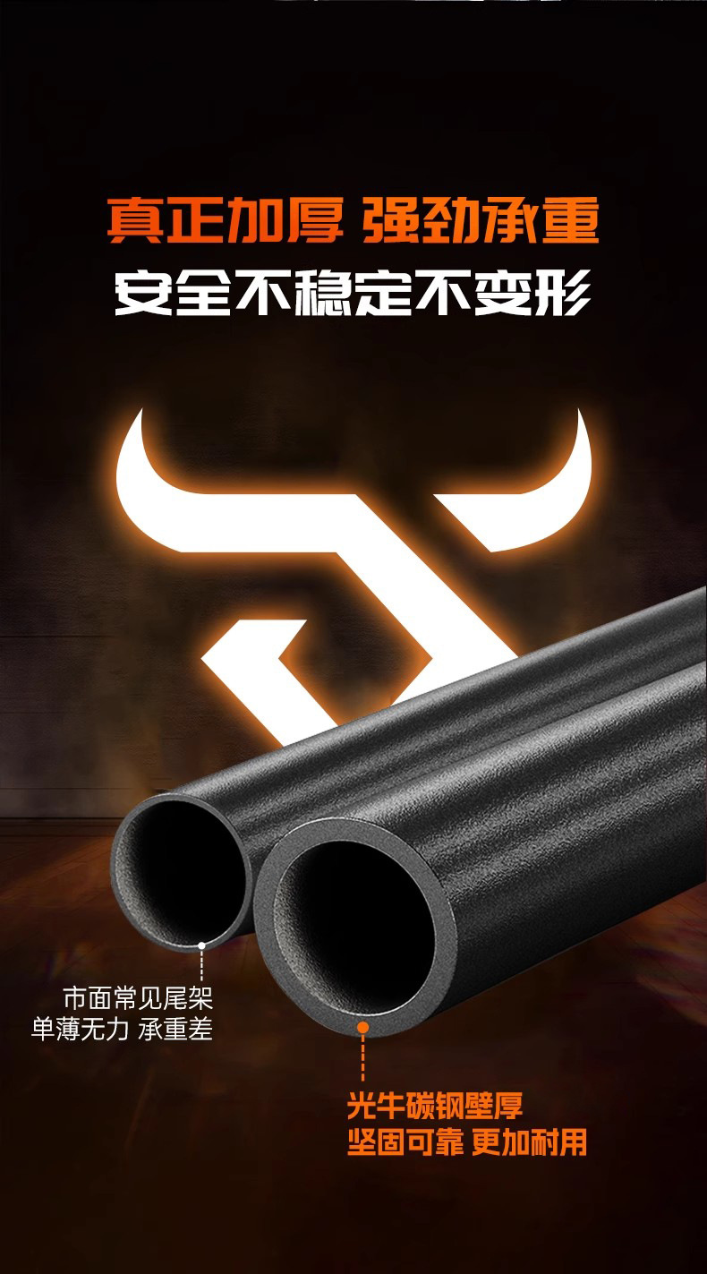 Suitable for Taoling Fengshen Bumper with Support Fire Eye Mecha 3 Electric Vehicle Bumper Shelf