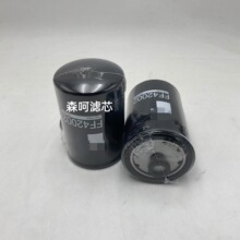 ������Ӧ���������������װ��ȼ��������FF42002 P550345