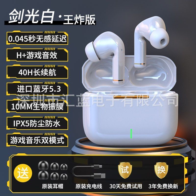 クロスボーダー Bluetooth ヘッドセット 2025 新しいインイヤーワイヤレスノイズリダクション高品質公式本物 Apple Xiaomi に適しています|undefined