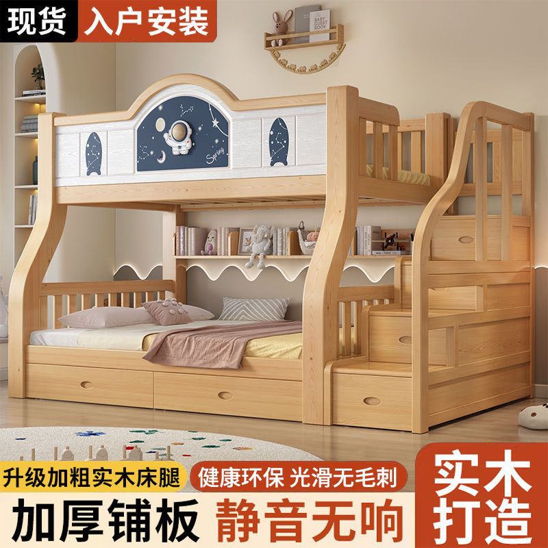 Cama de madera sólida, cama de dos pisos.