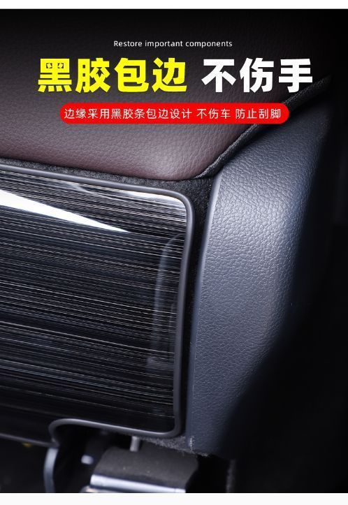 Rear Seat Anti-Kick Pad for 2022 Toyota Sienna & Granvia Accessories