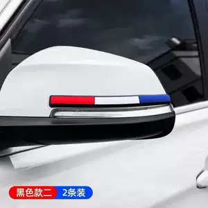 Car Door Anti-collision Strip, Bumper Protector, Car Accessories