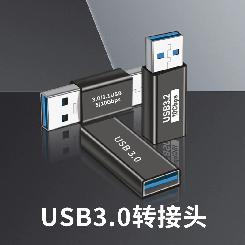 USB male-to-female adapter USB-A male-to-male USB male-to-female extension head USB male-to-female interface