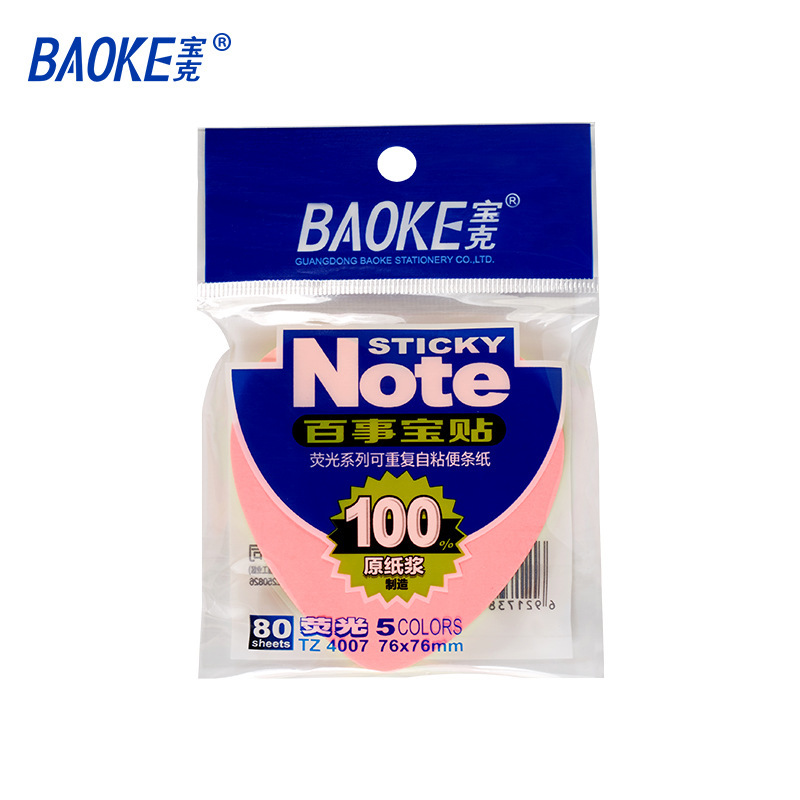 TZ4007/5 색 (76*76mm)