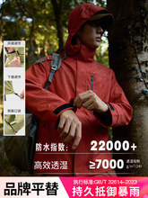 新款三合一冲锋衣男女抓绒内胆防风防水户外进藏情侣登山服外套