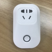 中规智能插座外壳