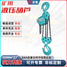 ��������Һѹ��«6���͸�ʴ�����豸 ����10��������Һѹ��«