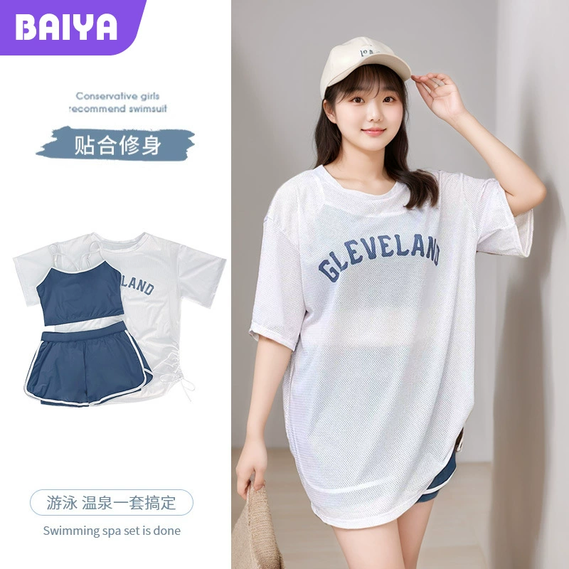 Купальник женский большой размер свободного сплит-три комплекта слегка толстый стиль с тонким покрытием, солнцезащитный крем, отпуск, купальник высокого класса