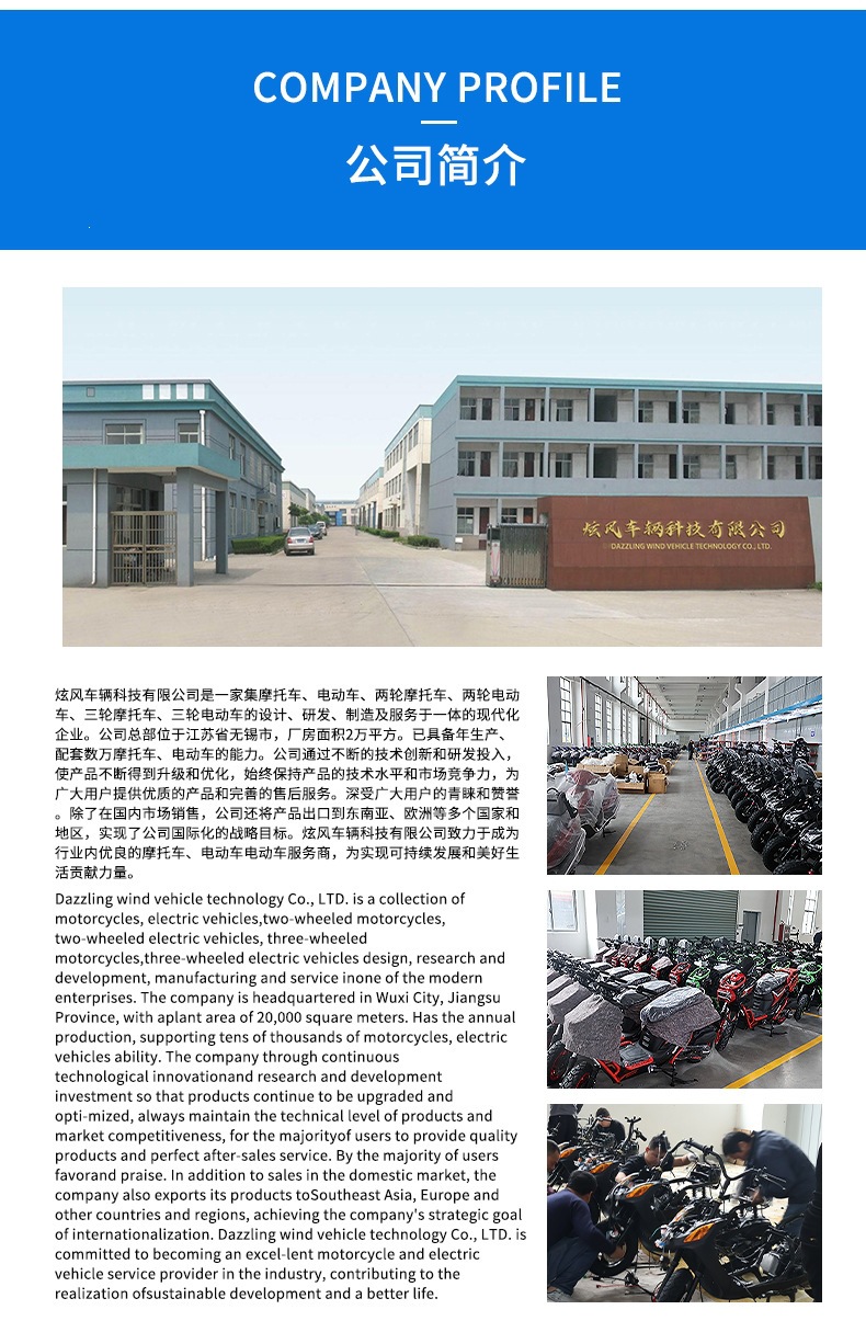 Directly supplied from foreign trade: high-speed adult delivery scooters, powerful climbing motorcycles, complete vehicles