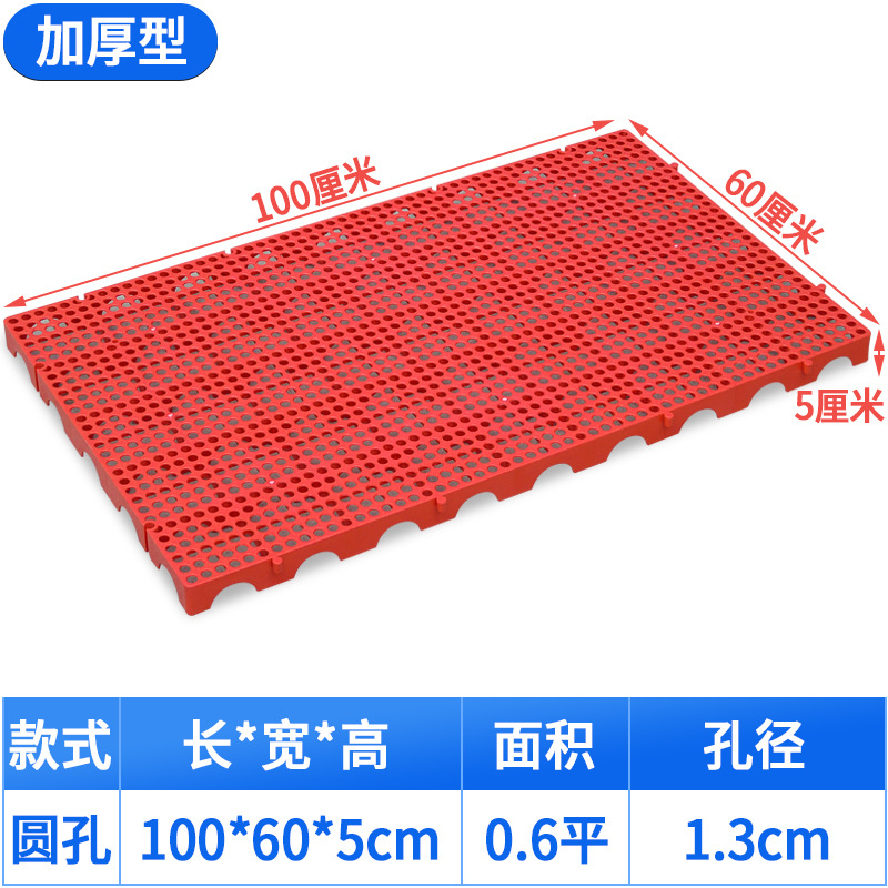 둥근 구멍 두꺼워진 100*60* 5cm [빨간색]