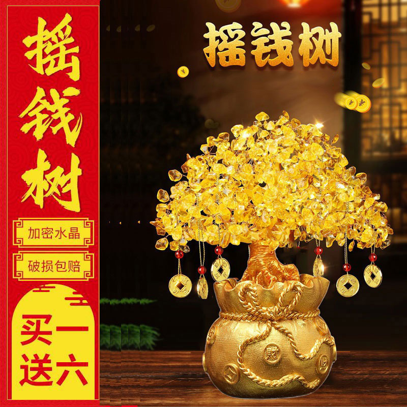 Yellow Crystal Money Tree Ornaments Small Fortune Tree Home Creative Wine Cabinet Home Decorations Living Room Tv Cabinet Fortune Tree