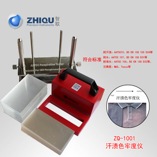 ZQ-1001 ��ˮ�ͺ�ˮ�ͺ��nɫ�ζȜyԇ�x ɫ�ζșz�y�x