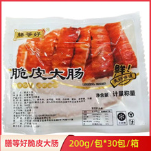 �ŵȺô�Ƥ���c���Ʒ��Ƥ���c�^�����i���c��ը���c�^���ʳ��