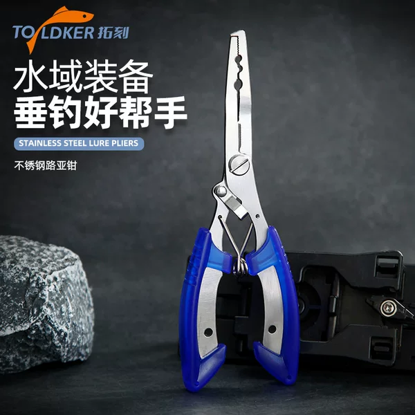 Stainless Steel Multifunctional Lure Pliers for Micro-Fishing, Hook Removal, Double Loop Opening, Lead Clipper, Fishing Line Cutter, Fishing Tackle, Fishing Gear