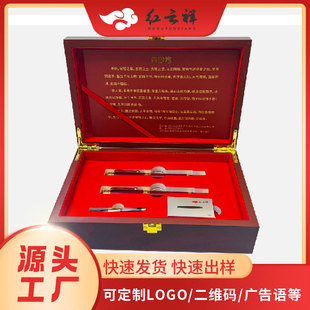 Manufacturer Specializes in Cinnabar Pen Gift Box for Writing Talisman, Taoist Special Cinnabar Pen, Cinnabar Pen Red