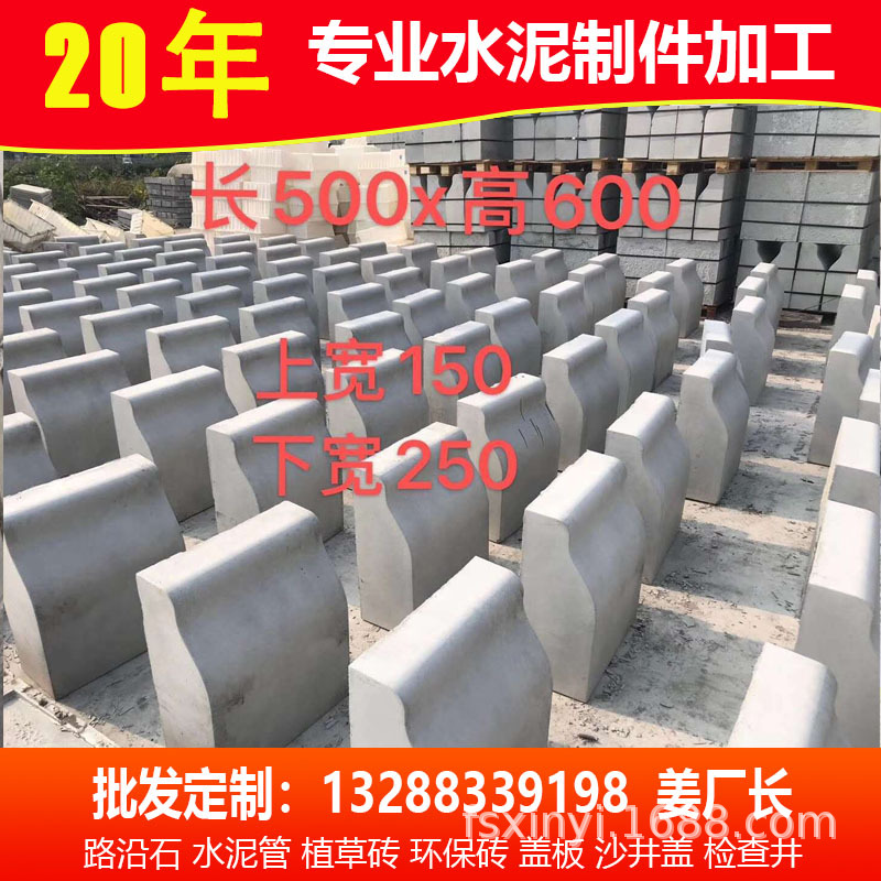 古镇路沿石厂江门路沿石高明路沿石厂家顺德路沿石厂佛山路沿石