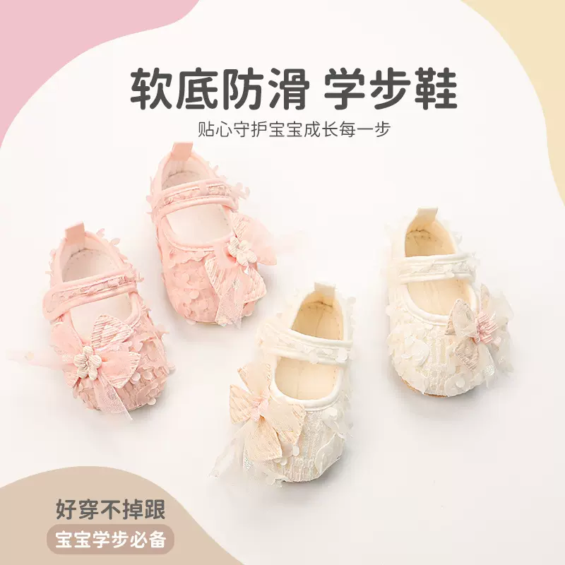 25春秋婴儿软底学步鞋宝宝女防滑地板鞋卡通蝴蝶结绑带步前鞋童鞋