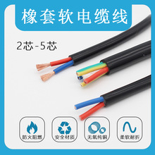 ���~���z��|2 3 4 5о0.3-1 1.5 2.5 4 6ƽ�� YC���z����|����
