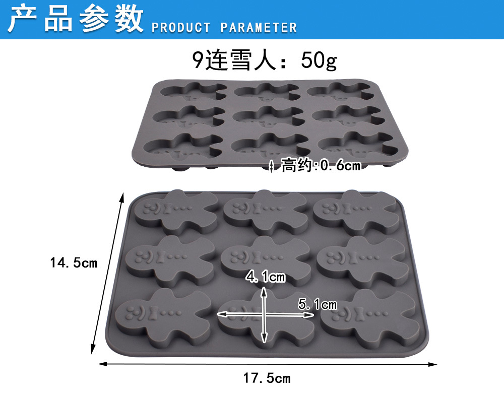 2款雪人模具-详情图_02.jpg