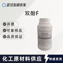 �p��F ���sˮ������ CAS 2095-03-6��[4-(�����sˮ����)����]