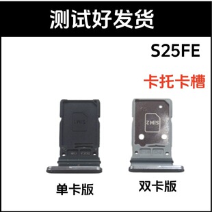 �m�������S25FE���п��� �忨���� �֙Csim���� �Ԓ���׿���