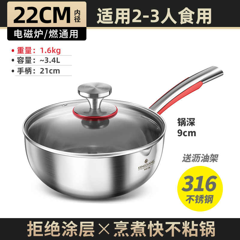 Songhang sartén de nieve de estilo japonés 316 sartén de leche pequeña de acero inoxidable sartén antiadherente fideos de cocina domésticos no recubiertos olla de suplemento alimenticio de leche caliente