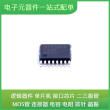ԭװоƬ��װMAX3032EEUE + TSSOP-16ͨ����ƵUSB�շ�����������