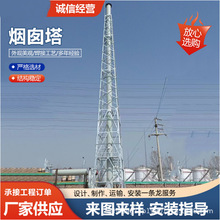 热镀锌避雷塔单管避雷针拉线塔电力通讯塔圆钢信号塔钢构耐腐