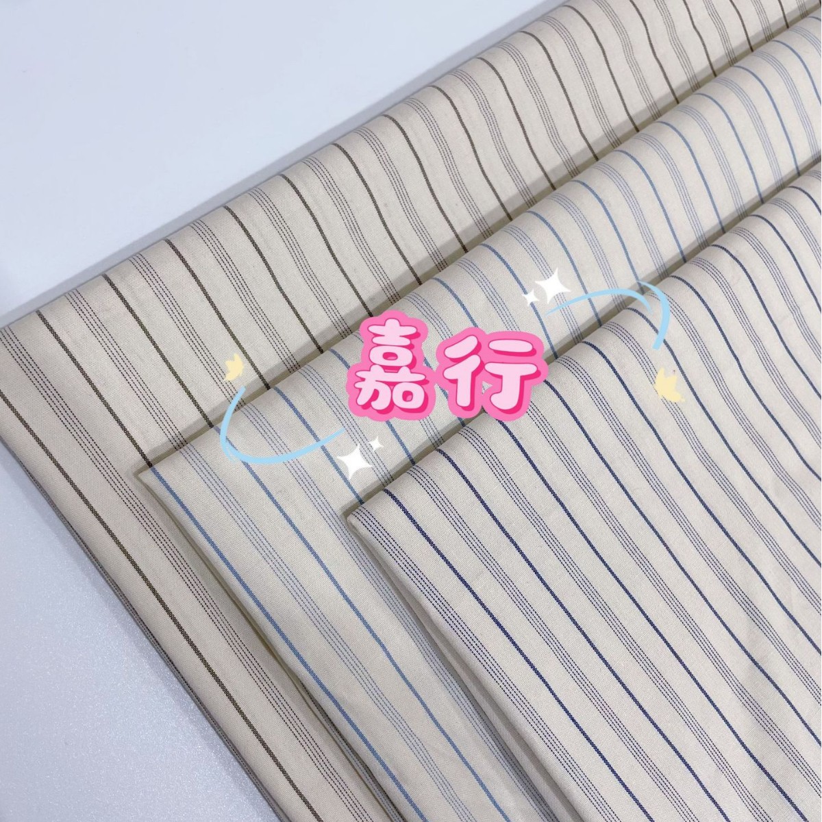 厂家直销 全棉条子衬衫面料连衣裙女装女装童装春夏条子面料