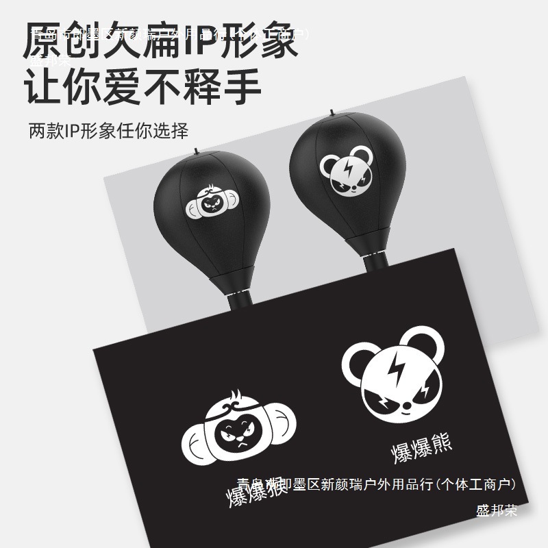 Boxing Speed Ball Reaction Target Desktop Children's Home Fighting Adult Children's Vent Training Equipment Xinxi