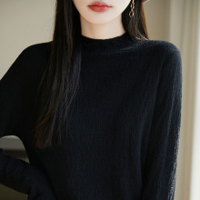2026春秋薄款肌理感小众半高领针织毛衣女纯色长袖宽松显瘦打底衫