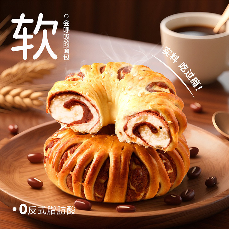 Weiziyuan あんこパン 350 グラム/箱サンドイッチパン朝食食事代替あんこスナックスナック|undefined