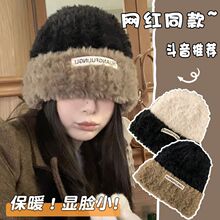 毛线帽秋冬季毛绒显脸小保暖加厚宽松护耳大头针织新款百搭针织帽