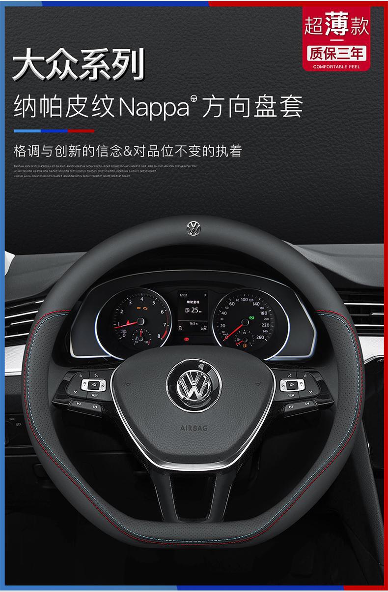 Car steering wheel cover leather ultra-thin universal breathable non-slip sweat-absorbing steering cover round D-type handle cover four seasons Universal