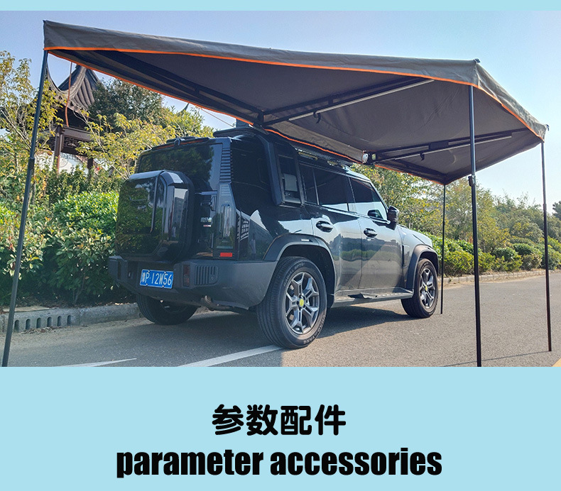 Customized 180-Degree Car Side Canopy Suv Vehicle-Mounted Aluminum Alloy Oxford Cloth Camping Tent Mobile Rainproof Sunshade