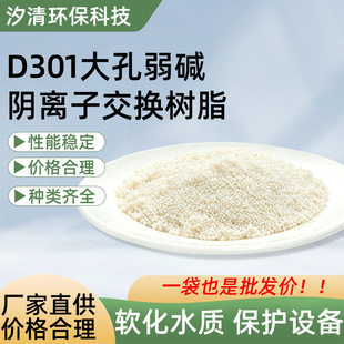 D301������|��x�Ә�֬  ��ҺÓɫ�x�ӽ��Q��ҺÓɫ
