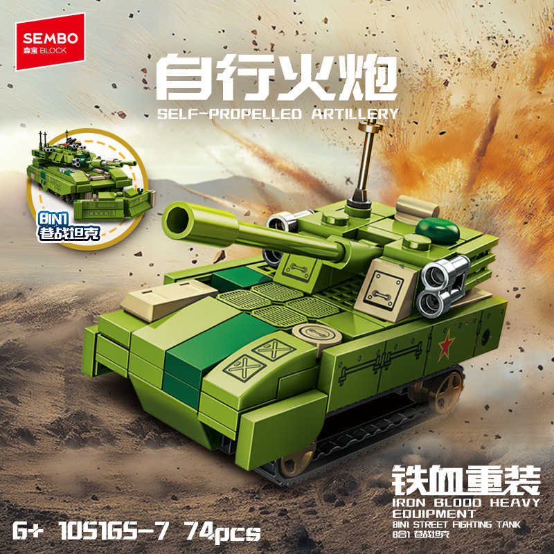 Senbao ビルディングブロック軍事 8-in-1 街並み戦車対空ミサイル戦闘車両組立モデル少年組立玩具ギフト|undefined