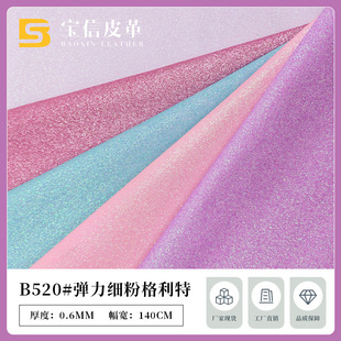 ��Ʒ�F؛0.6mm�����׼��۸�����PUƤ�� �����۸����ذ��bЬ��Ƥ��