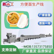 供应方便面生产线设备 青稞面低脂荞麦面生产加工流水线机器