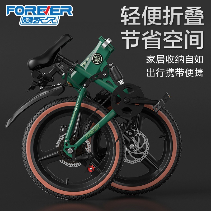 Bicycle Kidsren 6 to 8-10-12 to 15 Years Old Foldableing Bicycle Boys and Girls Variable Speed Double Shock Absorption Mountain Bike